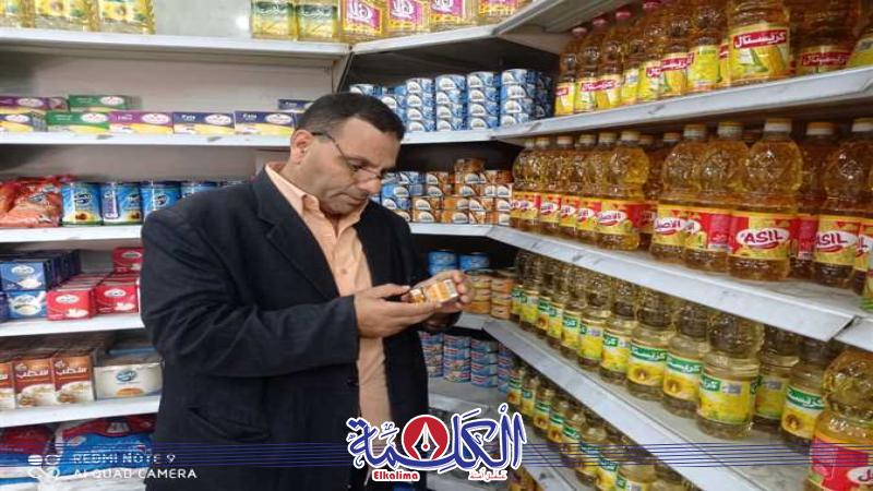 بوابة الكلمة