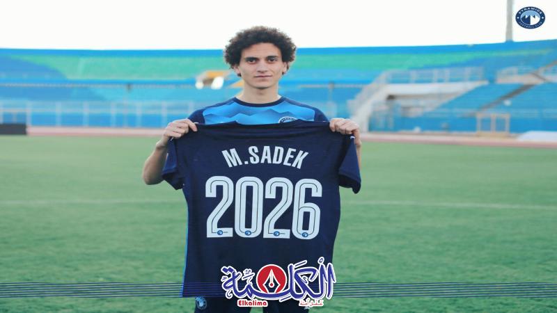 بوابة الكلمة
