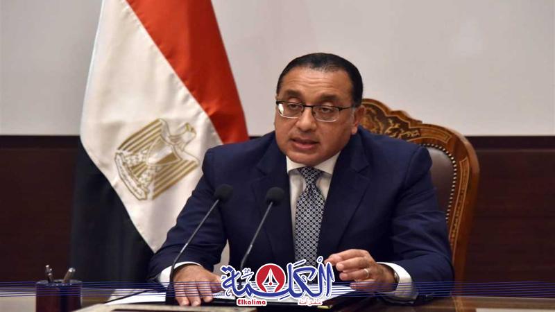 بوابة الكلمة