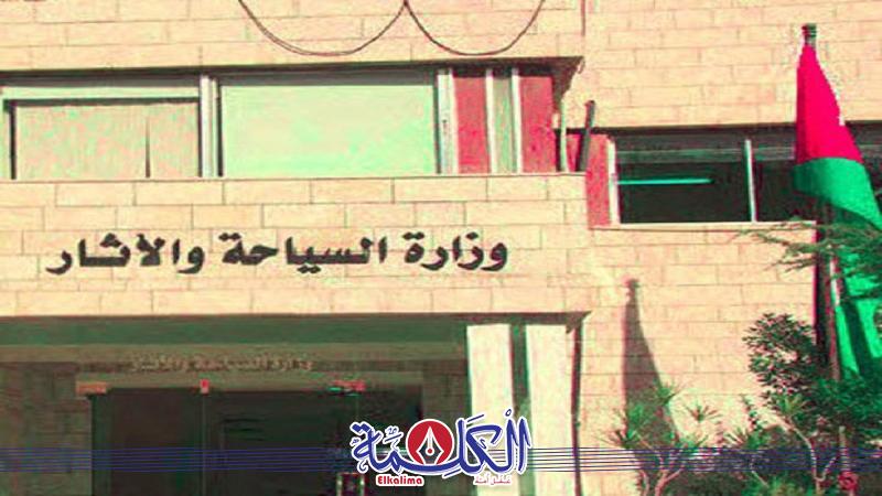 بوابة الكلمة