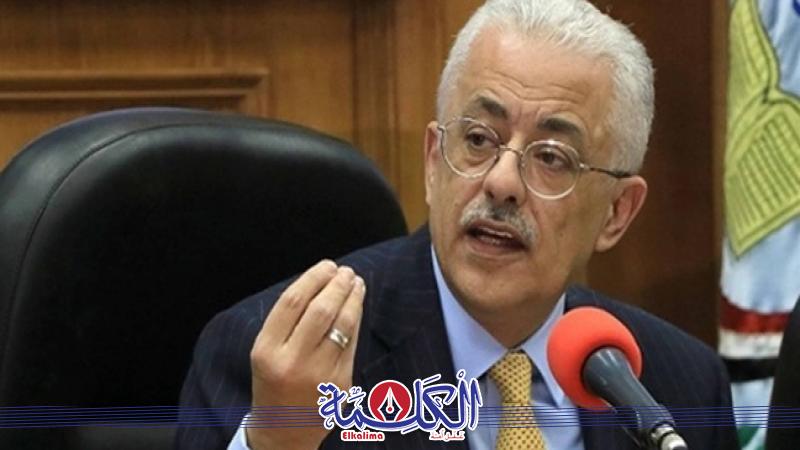 بوابة الكلمة