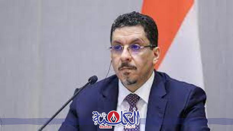بوابة الكلمة