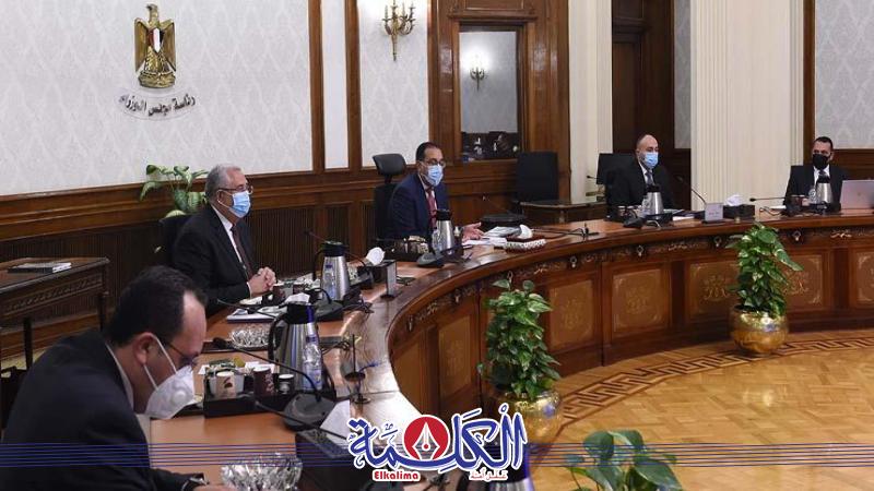 بوابة الكلمة