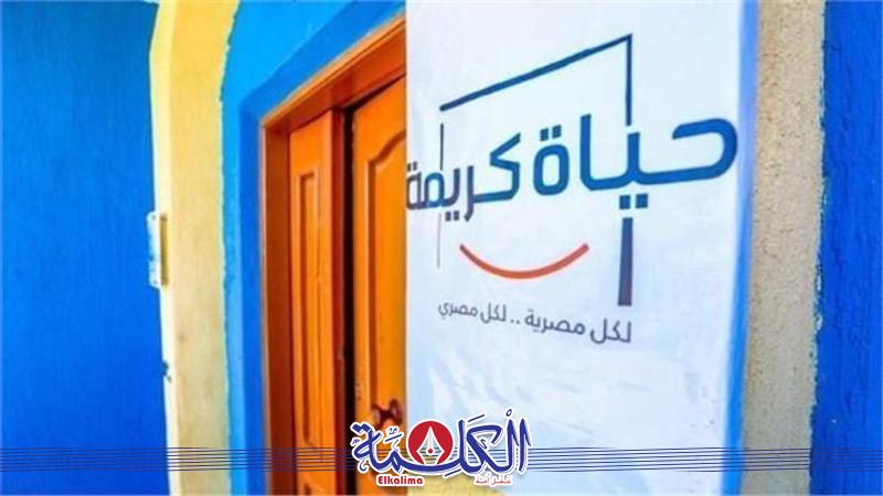 بوابة الكلمة