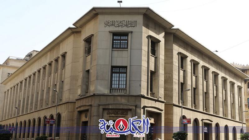 بوابة الكلمة