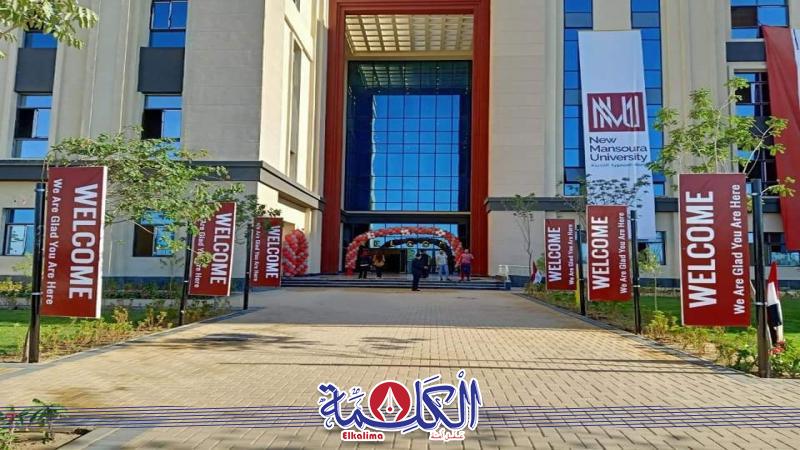 بوابة الكلمة