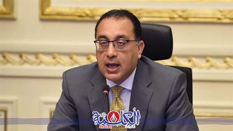 بوابة الكلمة