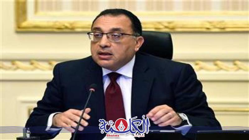 بوابة الكلمة