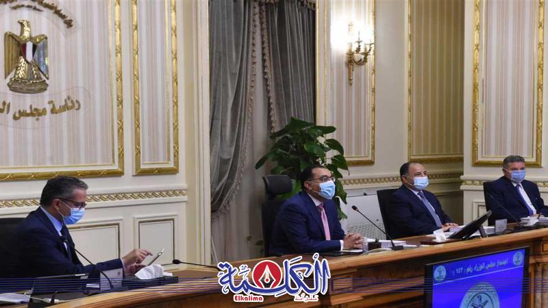بوابة الكلمة