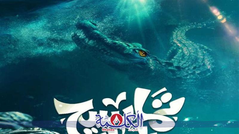 بوابة الكلمة