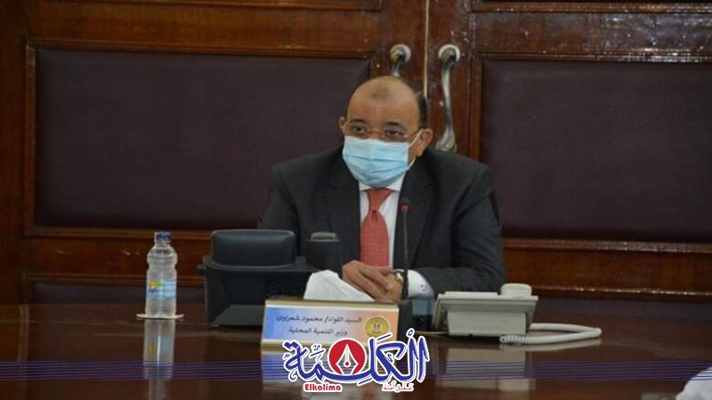 بوابة الكلمة