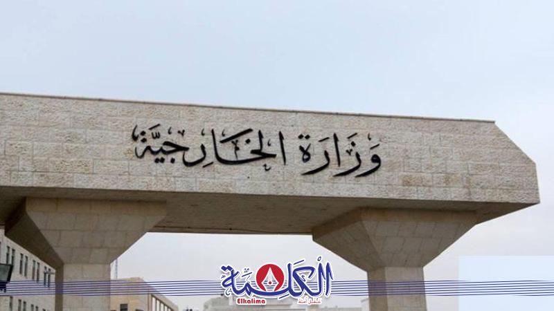 بوابة الكلمة