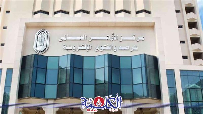 بوابة الكلمة