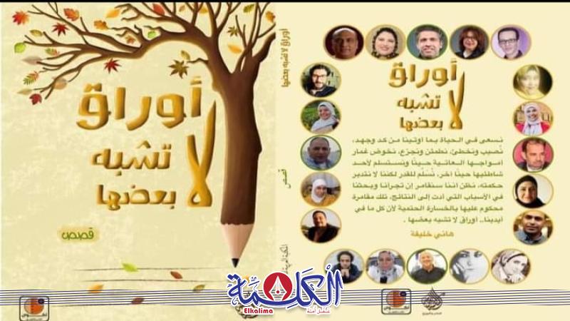 بوابة الكلمة