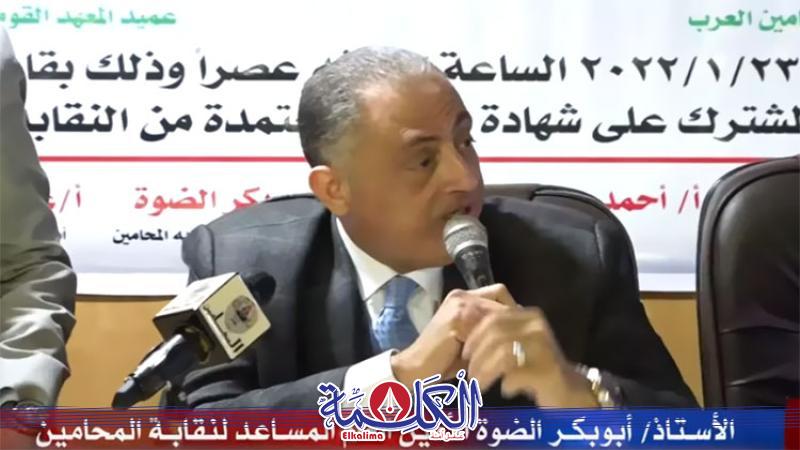 بوابة الكلمة