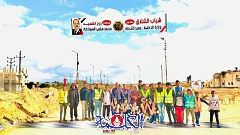 بوابة الكلمة