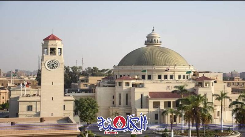 بوابة الكلمة