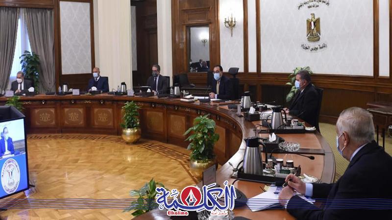 بوابة الكلمة