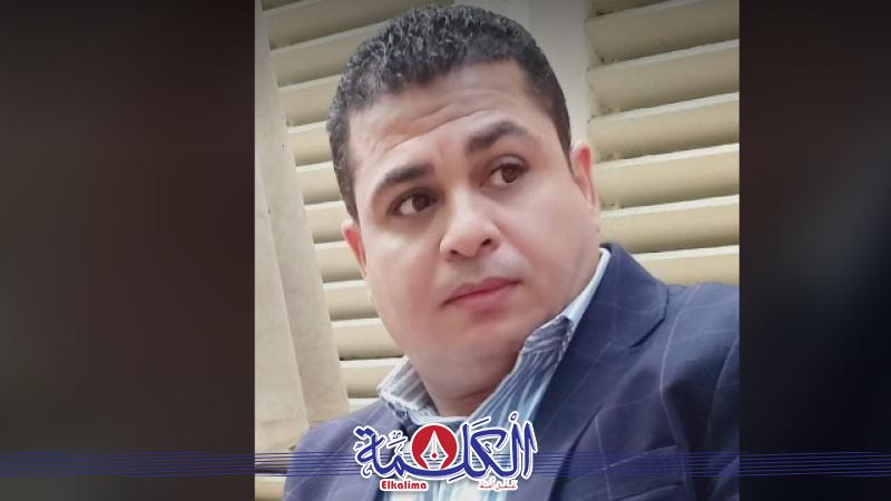 بوابة الكلمة