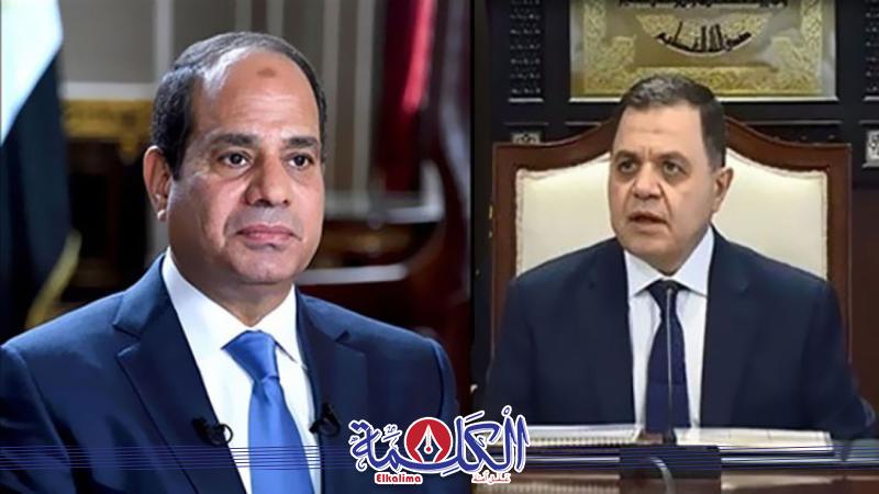 بوابة الكلمة