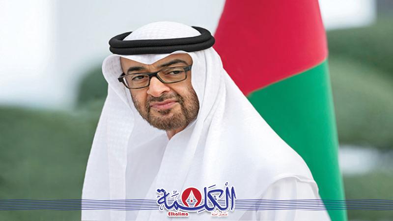 بوابة الكلمة