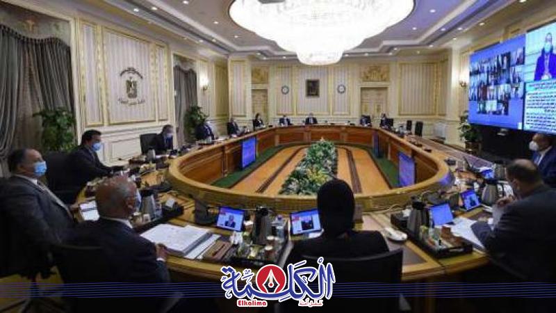 بوابة الكلمة