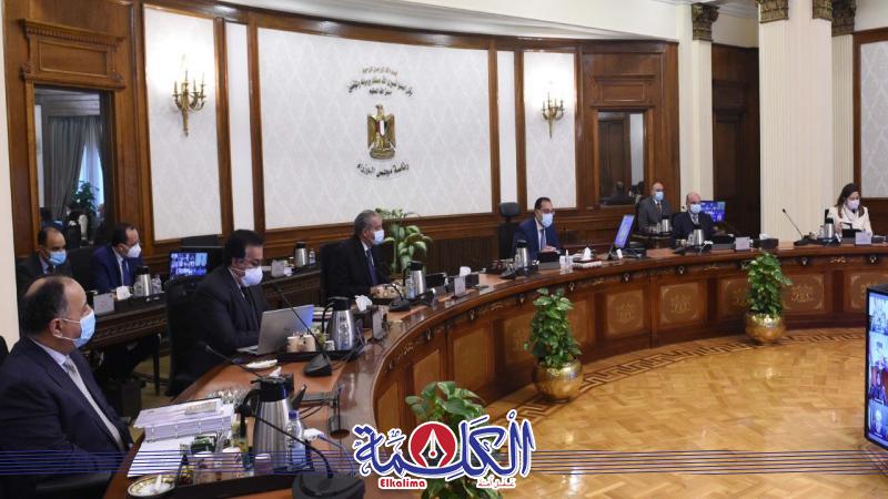 بوابة الكلمة