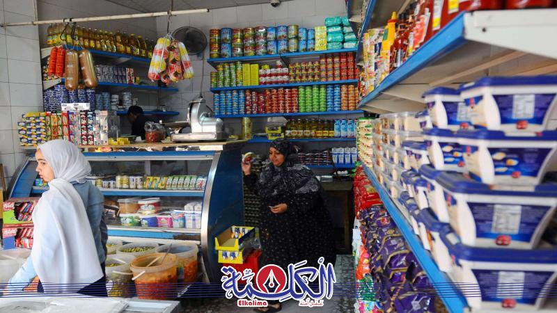 بوابة الكلمة