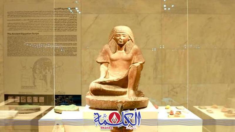 بوابة الكلمة