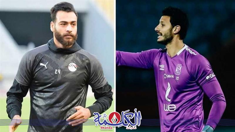 بوابة الكلمة