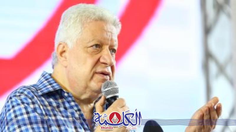بوابة الكلمة