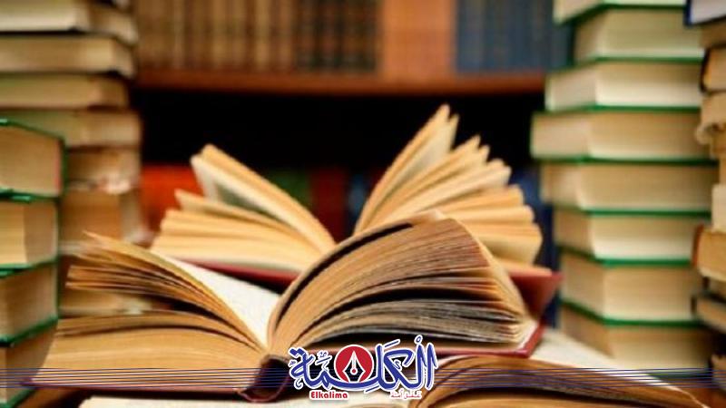 بوابة الكلمة