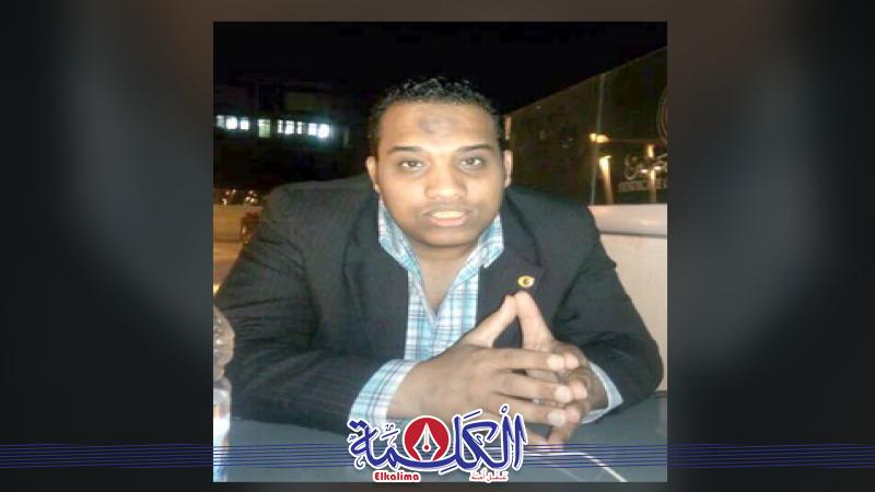 بوابة الكلمة