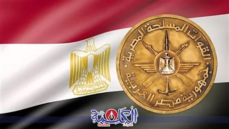 بوابة الكلمة