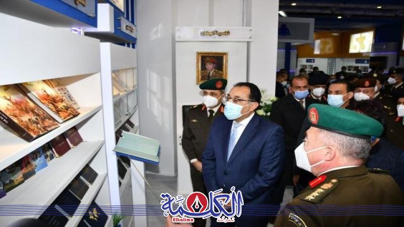 بوابة الكلمة