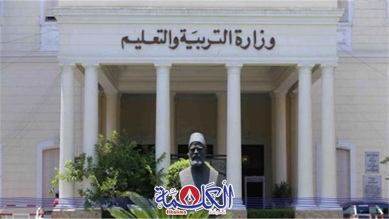 بوابة الكلمة
