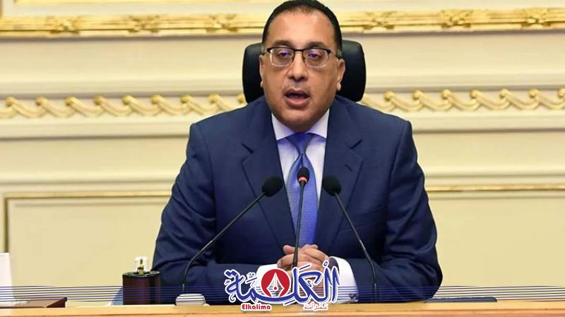 بوابة الكلمة
