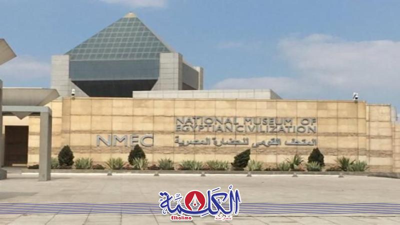بوابة الكلمة