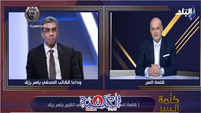 بوابة الكلمة