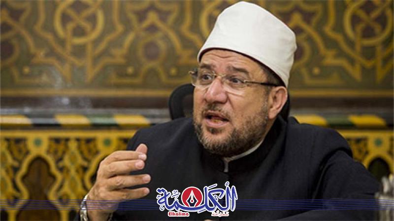 بوابة الكلمة