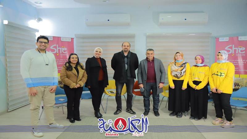 بوابة الكلمة