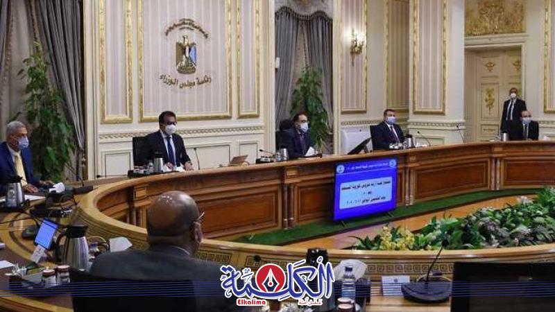 بوابة الكلمة