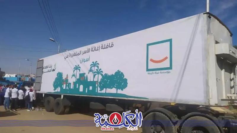 بوابة الكلمة