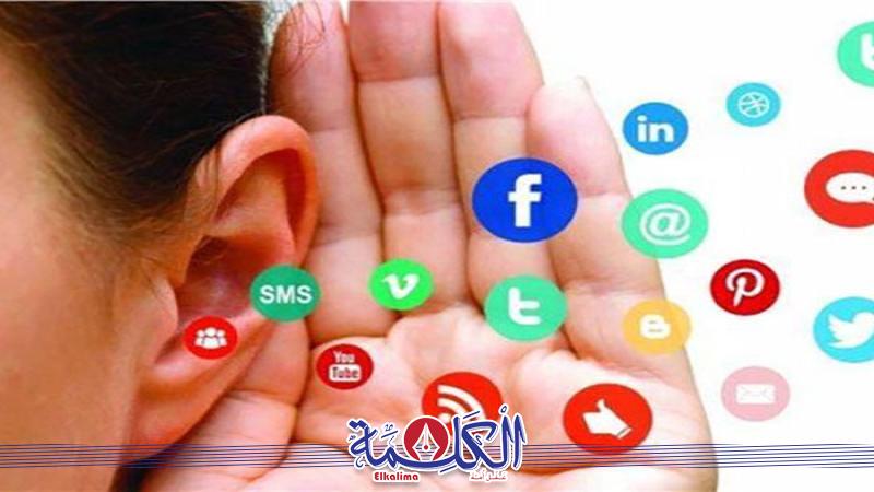 بوابة الكلمة