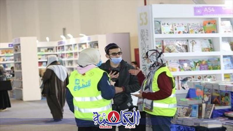 بوابة الكلمة