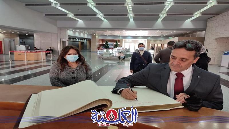 بوابة الكلمة