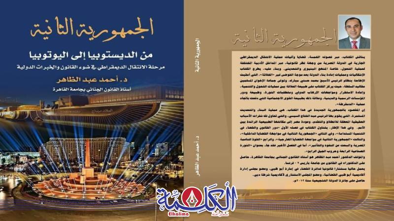 بوابة الكلمة