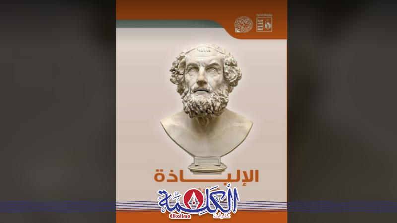 بوابة الكلمة