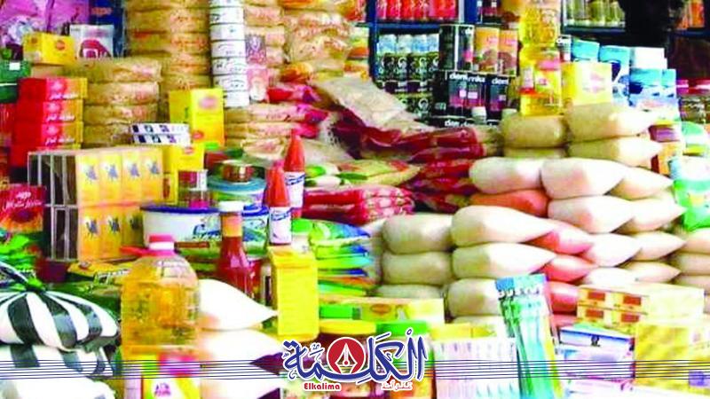 بوابة الكلمة