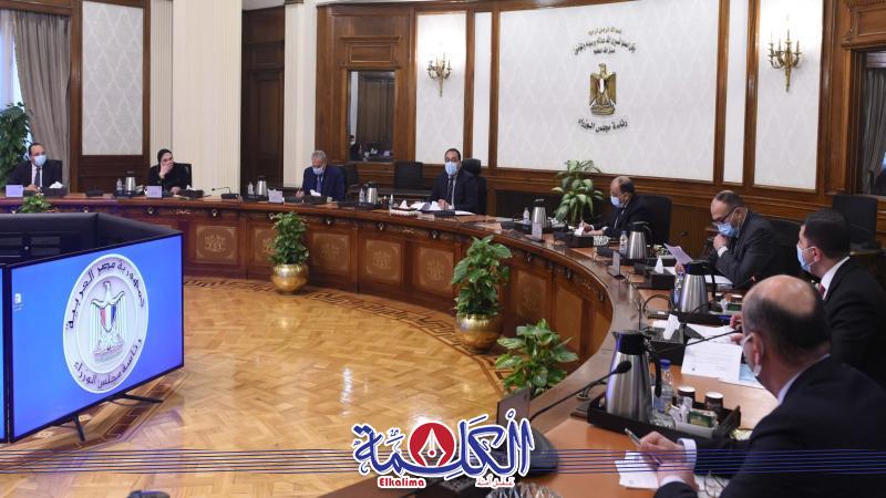 بوابة الكلمة